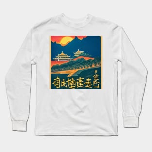 Visit China Vintage Design Long Sleeve T-Shirt